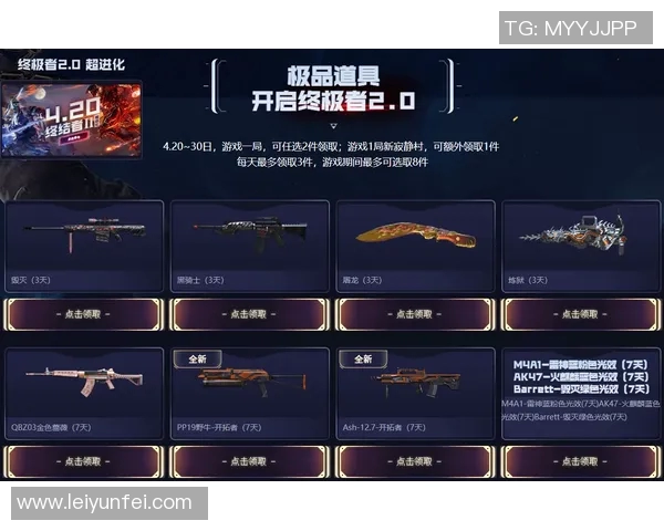 CF比赛装备-一、赛事中的极品装备简介-CF比赛装备 CF比赛装备-一、赛事中的极品装备简介-CF比赛装备