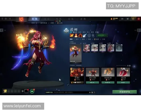 dota2比赛火女-探讨DOTA2中至关重要的一员英雄角色 火女的超凡技巧及其在比赛中的关键时刻体现-dota2比赛火女